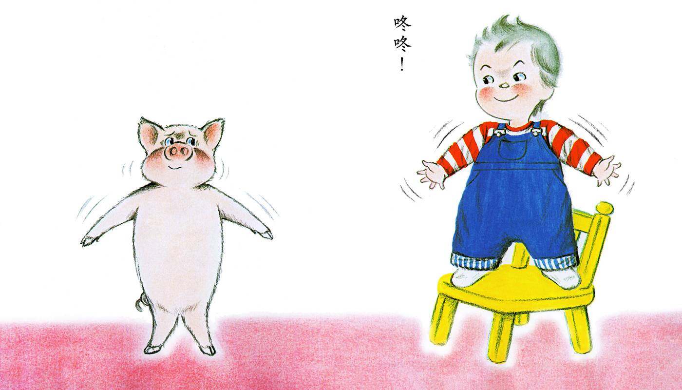 聪明的小宝绘本——7多吃点儿绘本故事第3页