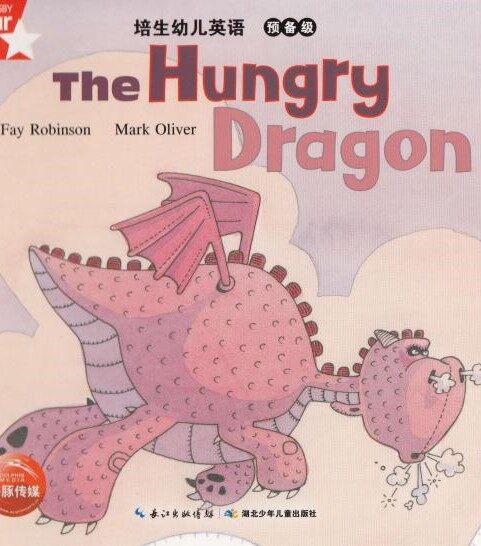 The hungry dragon绘本故事第2页