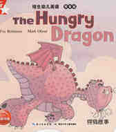 The hungry dragon绘本故事第2页