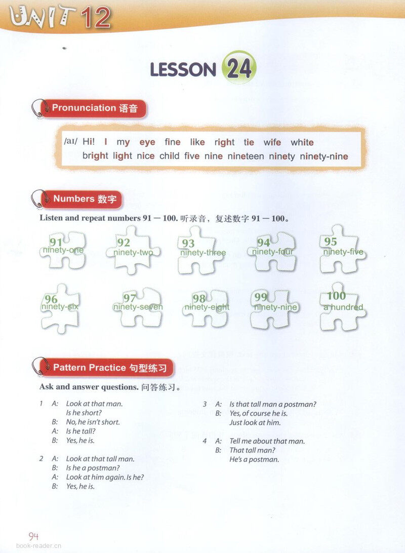 LESSON 24绘本故事第2页