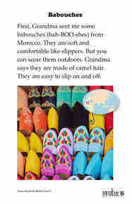 Shoes Around the World绘本故事第4页