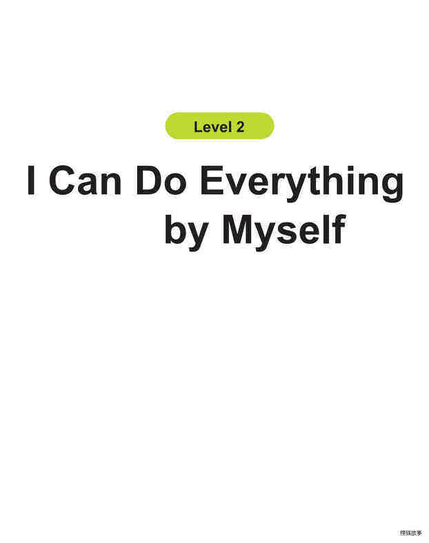 I Can Do Everything