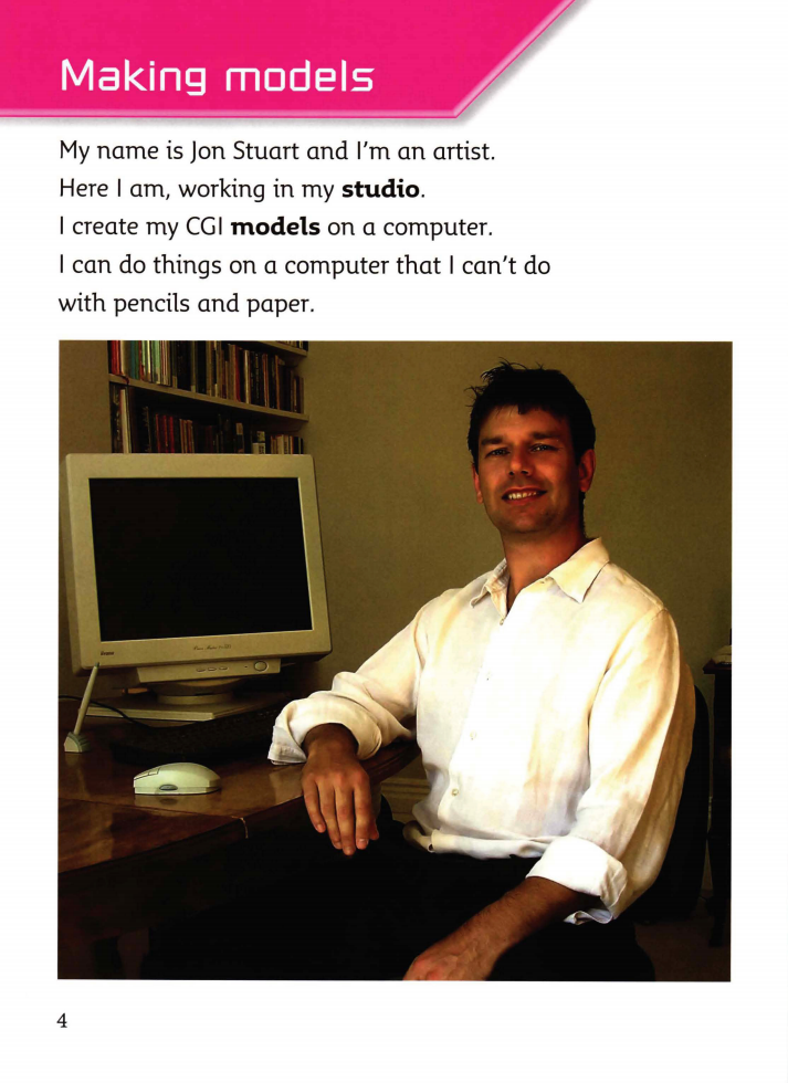 What is CGI绘本故事第4页