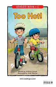 Too Hot!