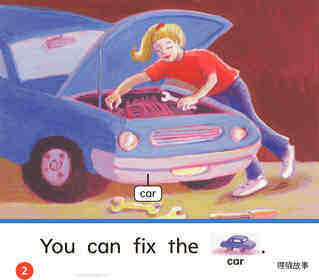 GK ELL U04W3 Can You Fix It?绘本故事第3页