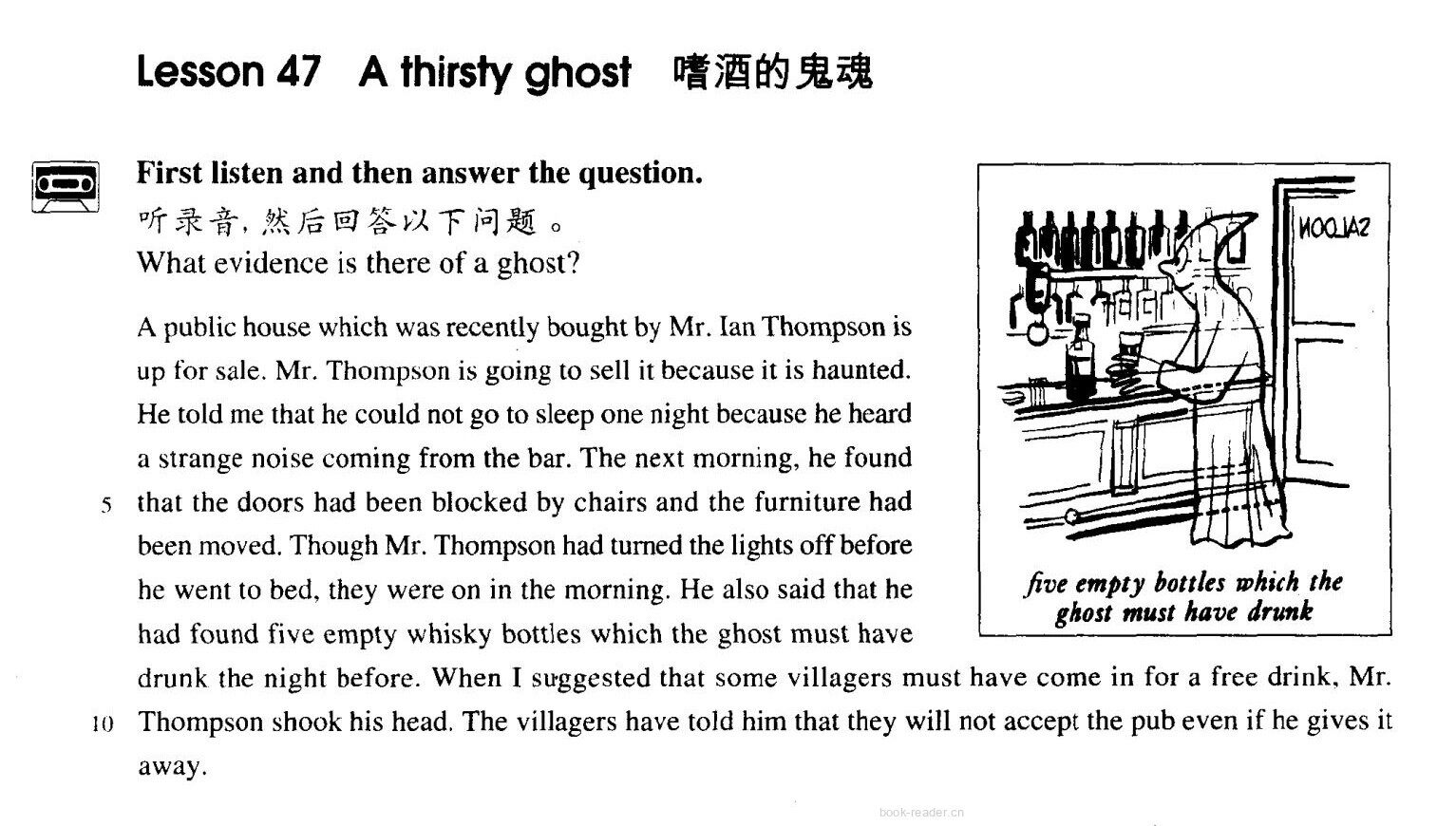 47 A thirsty ghost绘本故事第2页