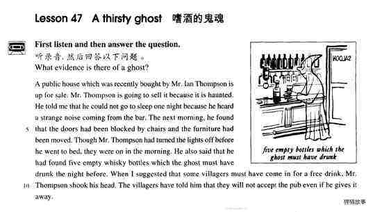 47 A thirsty ghost绘本故事第2页