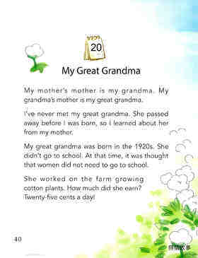 My Great Grandma绘本故事第2页