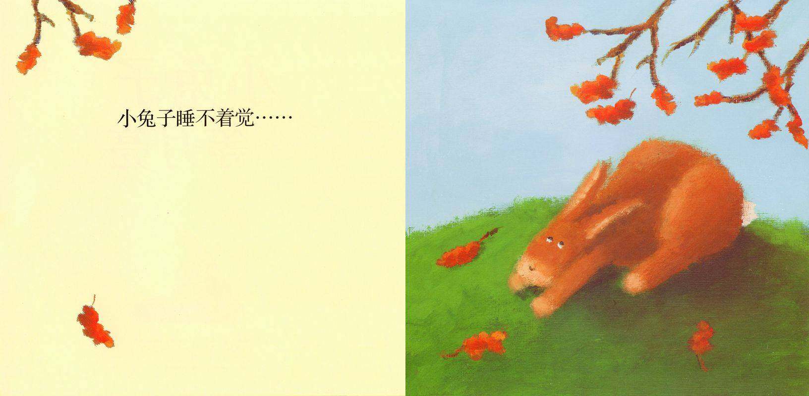 小兔子等月亮绘本故事第2页