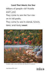 Acadia National Park绘本故事第4页
