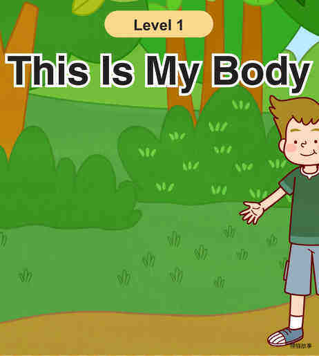 This Is My Body