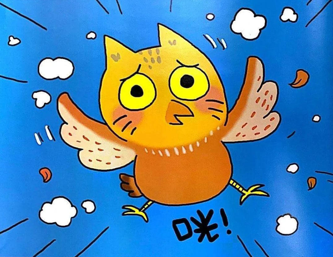 跑跑镇绘本故事第4页