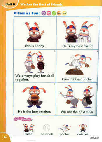 9 We Are the Best of Friends绘本故事第2页