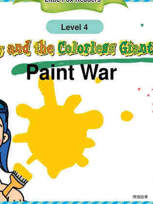 Paint War