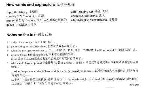 89 A slip of the tongue绘本故事第3页