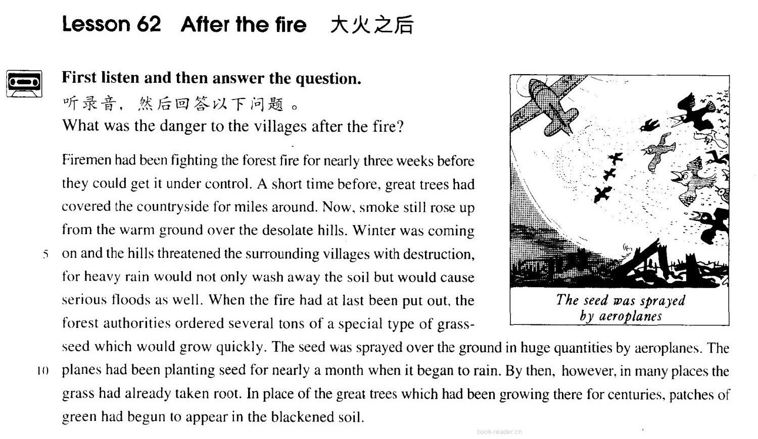 62 After the fire绘本故事第2页