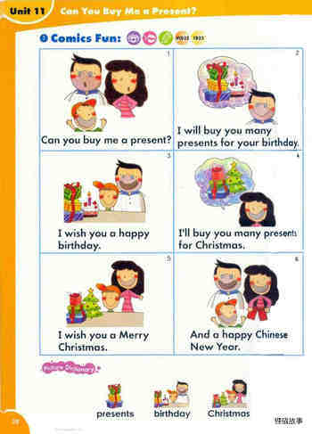 11 Can You Buy Me a Present绘本故事第2页
