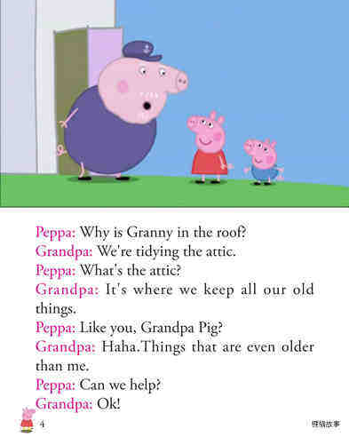 Granny and Grandpas Attic绘本故事第5页