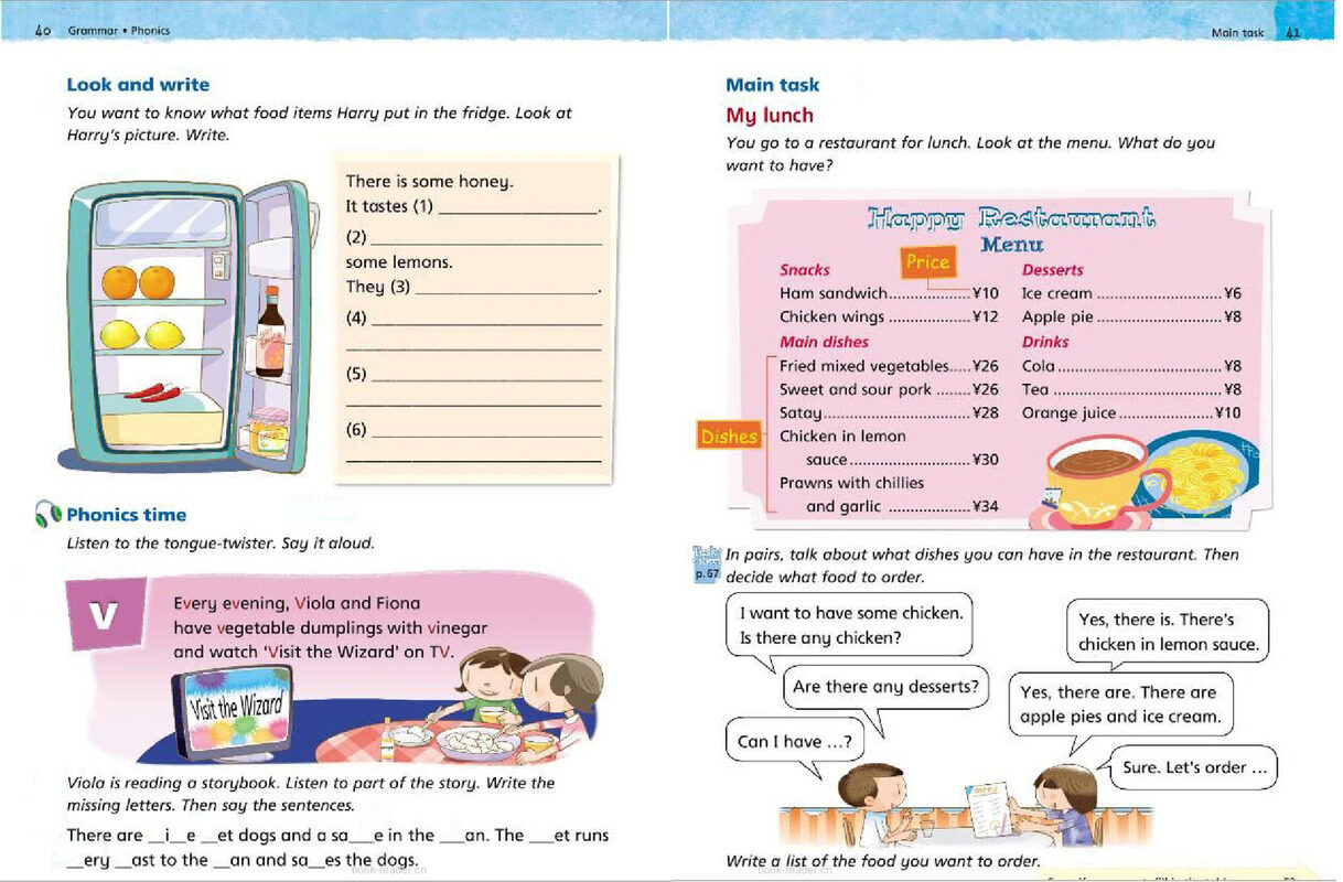 3A Unit 5 Cooking at home绘本故事第5页