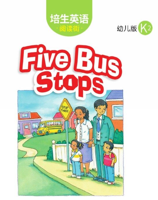 Five Bus Stops绘本故事第2页