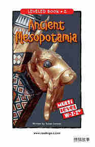 Ancient Mesopotamia