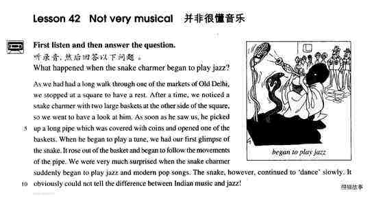 42 Not very musical绘本故事第2页