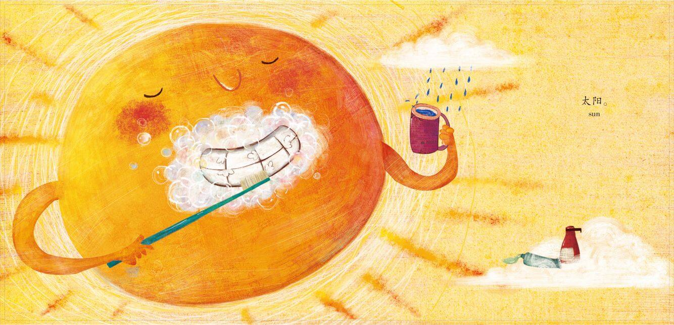 家绘本故事第4页