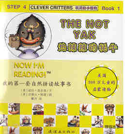 The Hot Yak绘本故事第2页