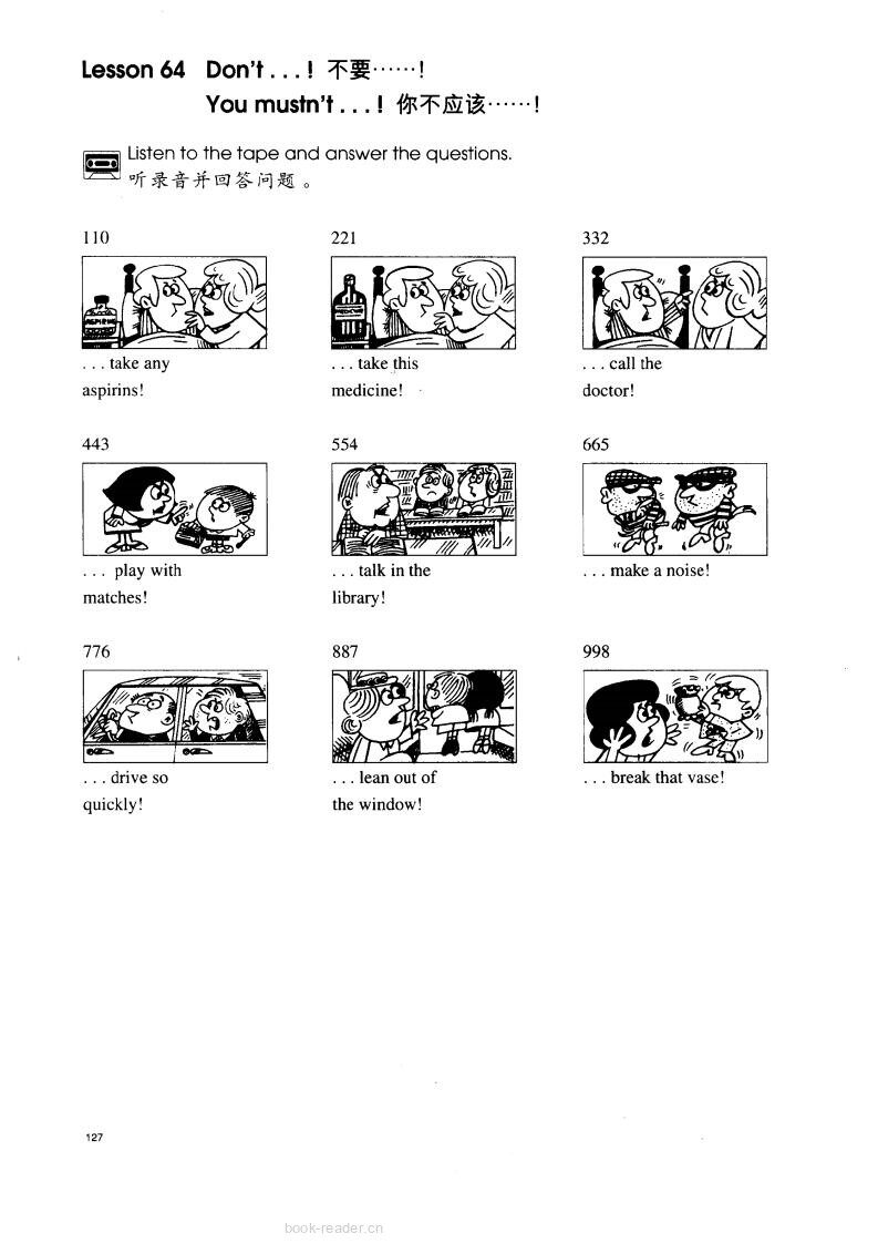 1-064 Don't绘本故事第2页