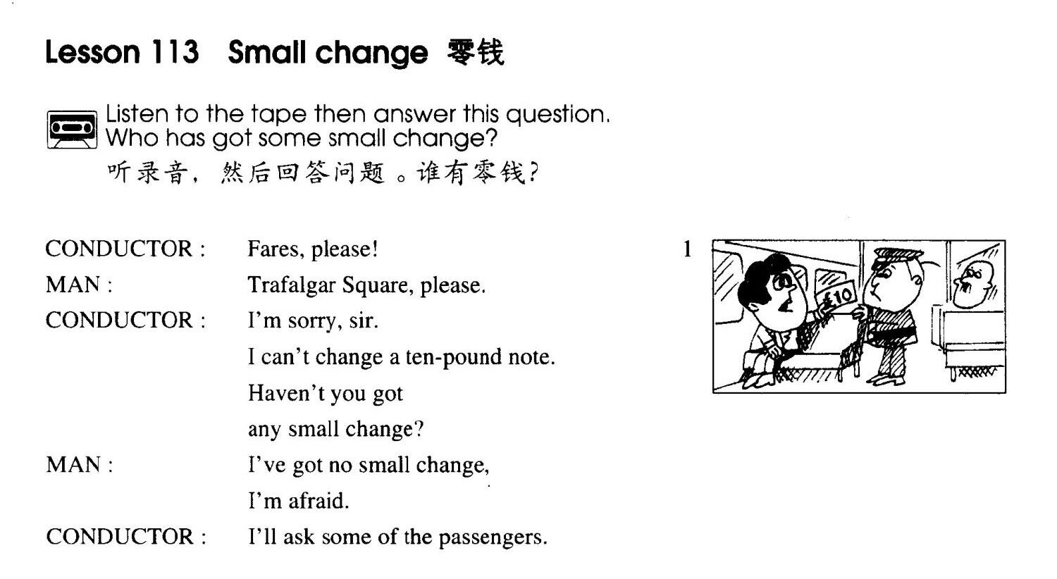 1-113 Small Change绘本故事第2页