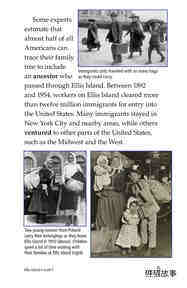 Ellis Island绘本故事第4页