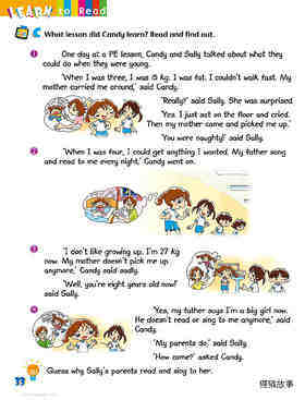 6 When I was young绘本故事第4页