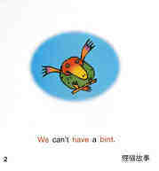 The perfect pet绘本故事第3页