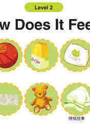How Does It Feel