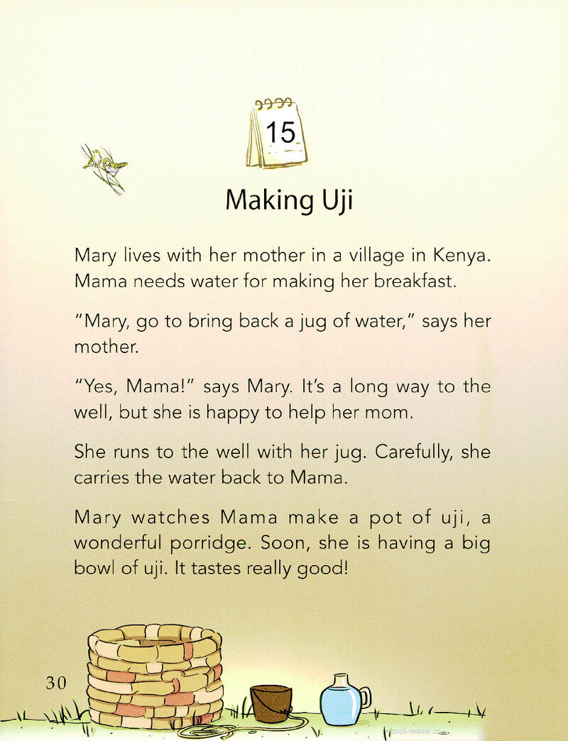 Making Uji绘本故事第2页