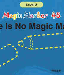 There Is No Magic Marker