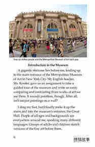 The Metropolitan Museum of Art绘本故事第3页