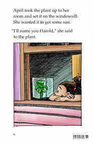 Harold the Hungry Plant绘本故事第4页