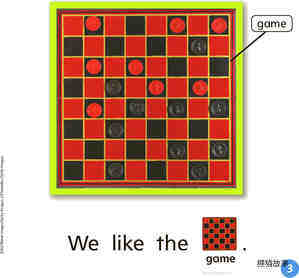 GK ELL U02W2 Play with Shapes!绘本故事第4页