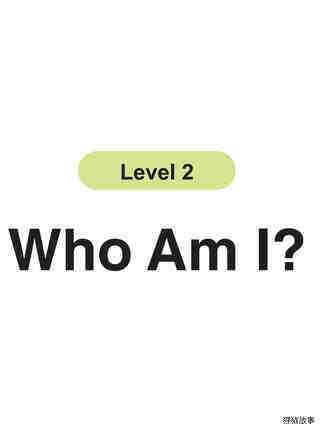 Who Am I?