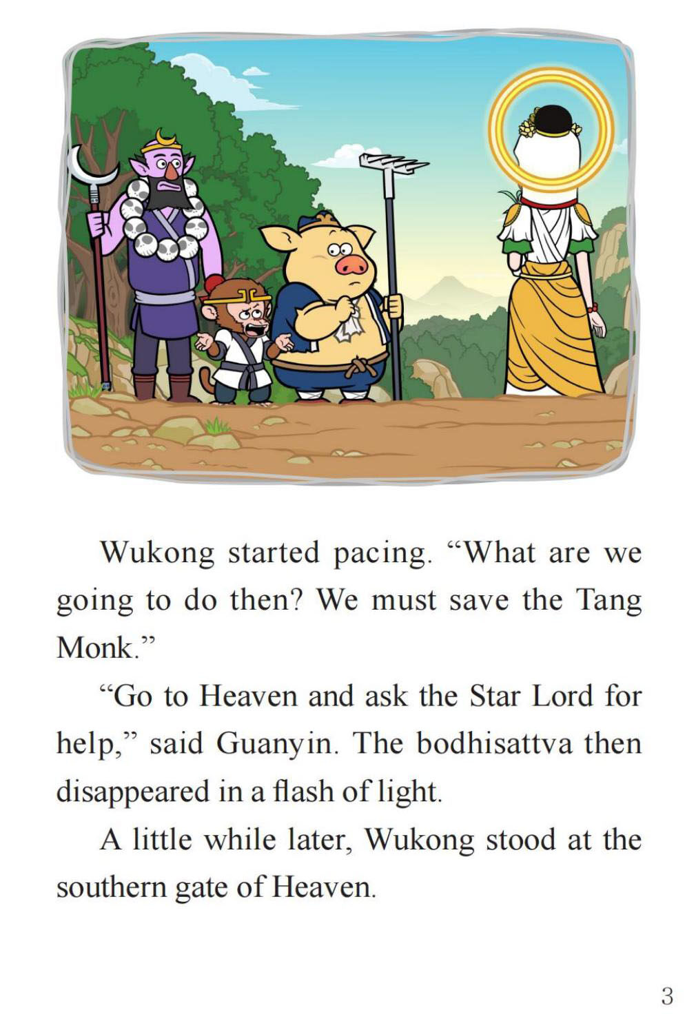 The Star Lord绘本故事第5页