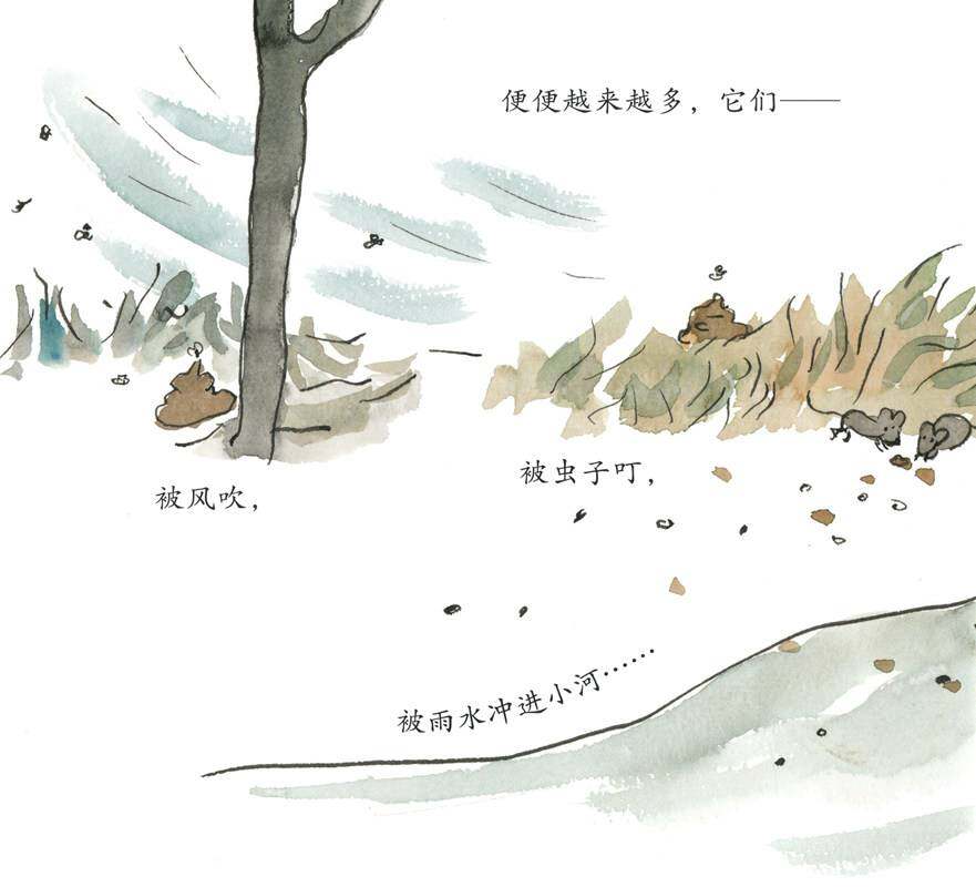 上厕所绘本故事第3页