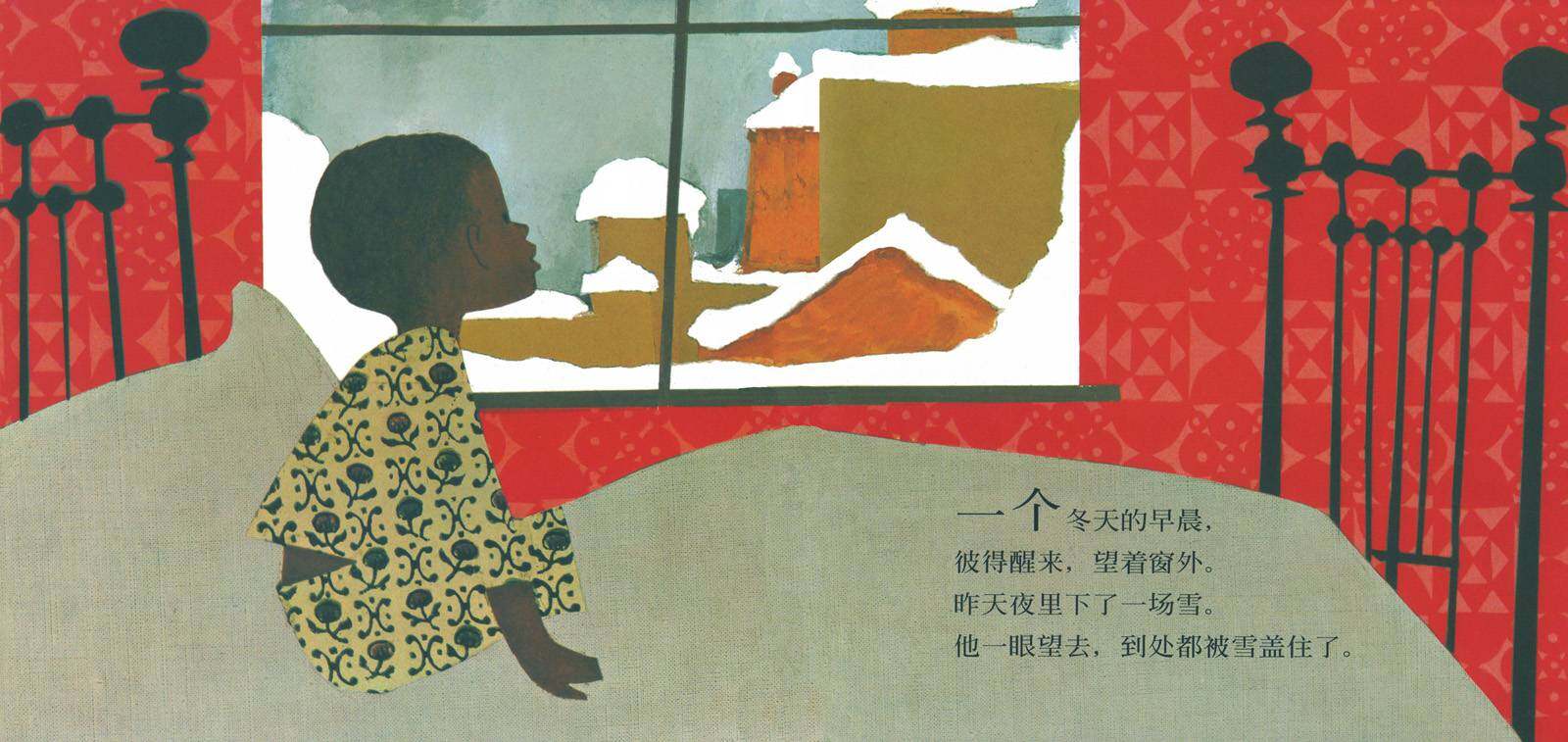 下雪天绘本故事第2页