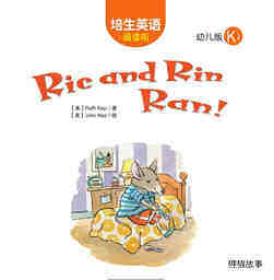 Ric and Rin Ran!绘本故事第2页