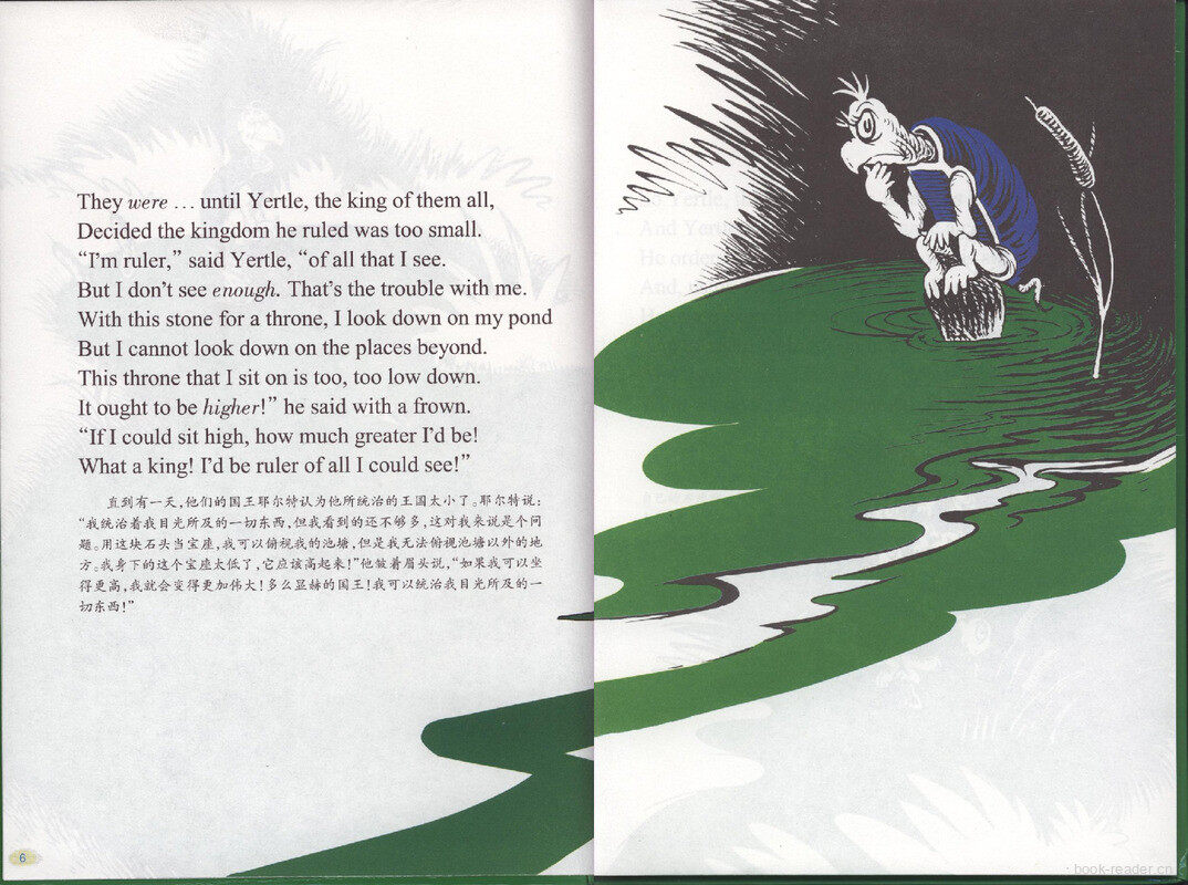 Yertle The Turtle and Other Stories绘本故事第4页