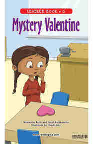 Mystery Valentine