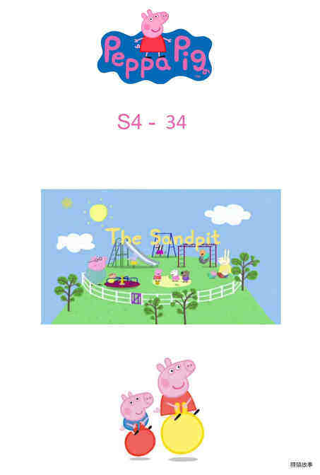 The Sandpit