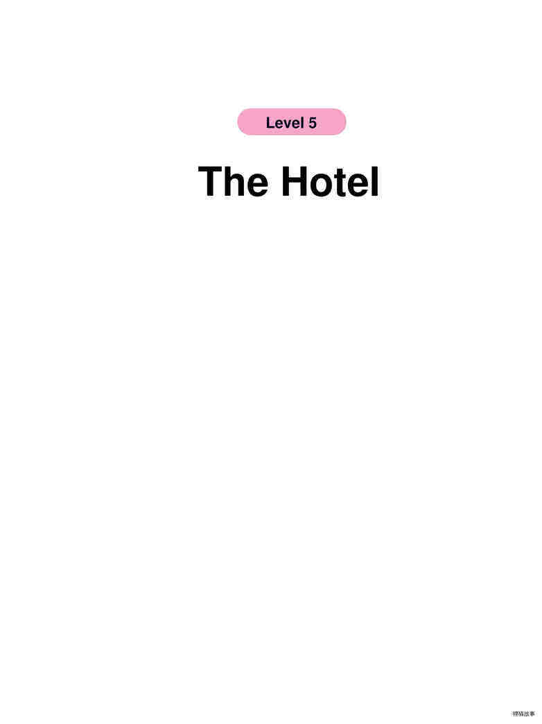 The Hotel