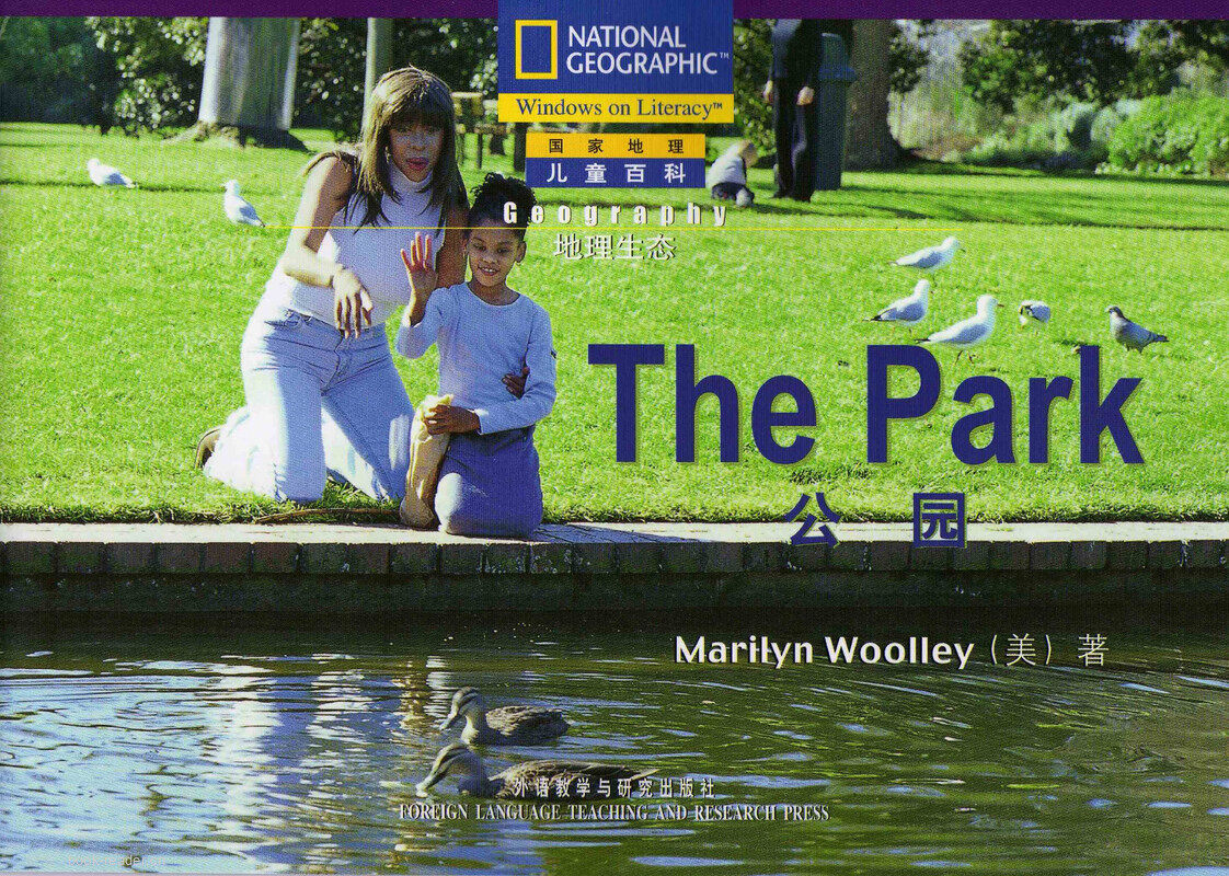 The Park绘本故事第2页