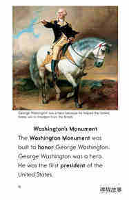 A Monument for George绘本故事第3页